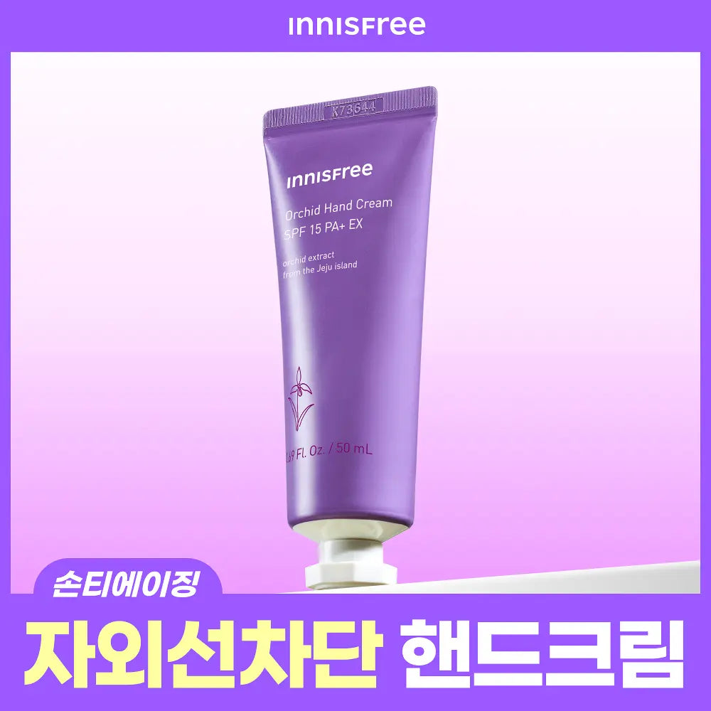 Innisfree JEJU ORCHID HAND CREAM 50ml innisfree  DKshop