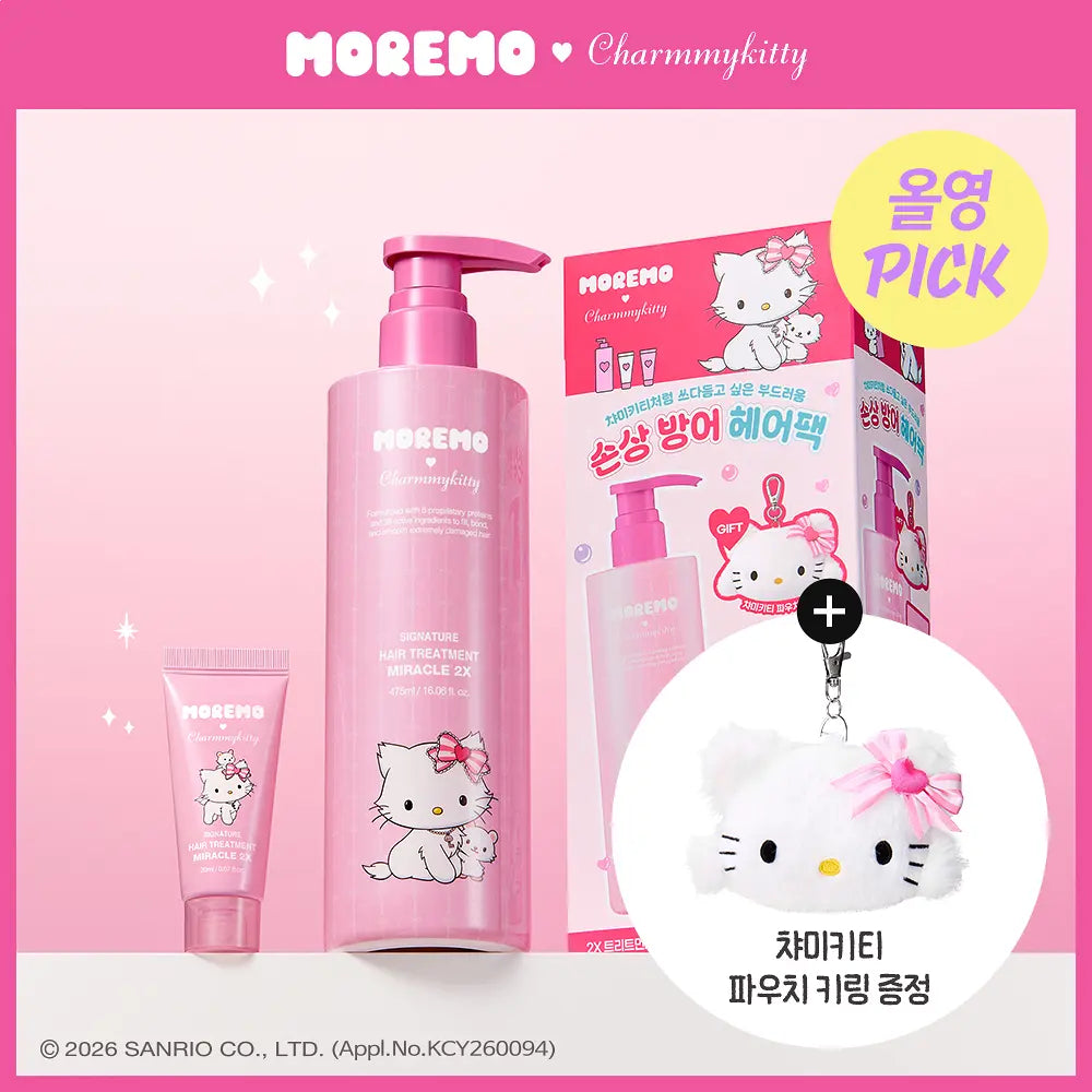 [Moremo X Charmmyikitty] MOREMO MIRACLE 2X Treatment 475ml MOREMO  DKshop
