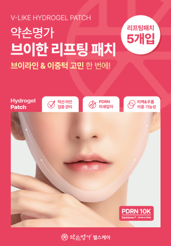 YAKSON BEAUTY Lifting Band Set YAKSON BEAUTY  DKshop