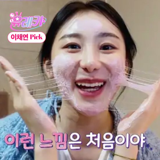 APRILSKIN Skin TAX 99 Deep Cleanser 120g APRILSKIN  DKshop