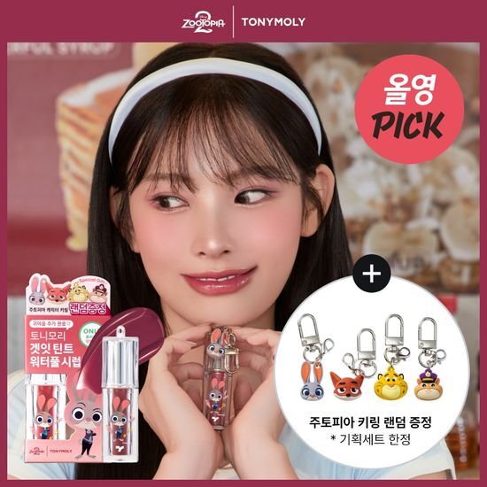 [Zootopia Edition] TONYMOLY Get It Tint Waterfull Syrup TONYMOLY  DKshop