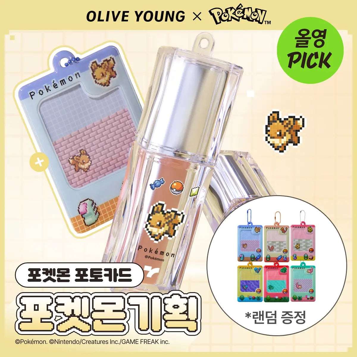 [TONYMOLY X Pokémon] GET IT TINT WATERFUL SYRUP + Pokémon Photo Card Holder TONYMOLY  DKshop
