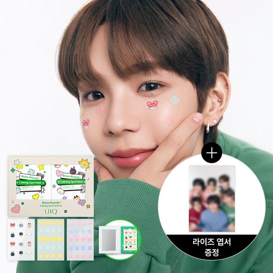 UIQ BIOME REMEDY CALMING SPOT PATCH UIQ  DKshop