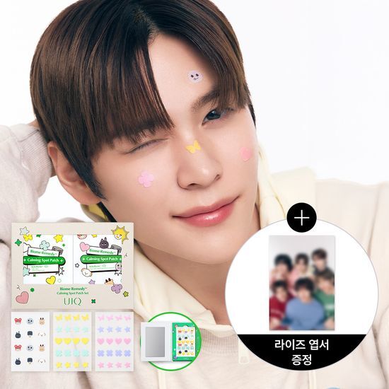 UIQ BIOME REMEDY CALMING SPOT PATCH UIQ  DKshop