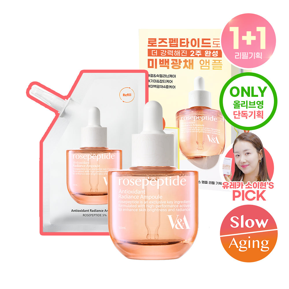 V&A BEAUTY Antioxidant Radiance Ampoule 50ml (+Refil) V&A BEAUTY  DKshop