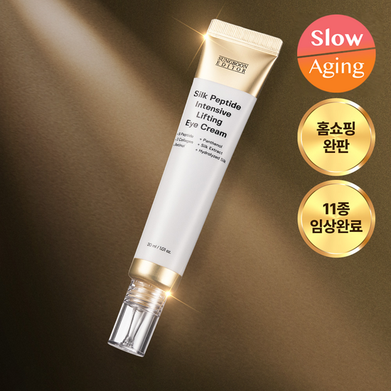 SUNGBOON EDITOR Silk Peptide Intensive Lifting Eye Cream 30ml SUNGBOON EDITOR  DKshop