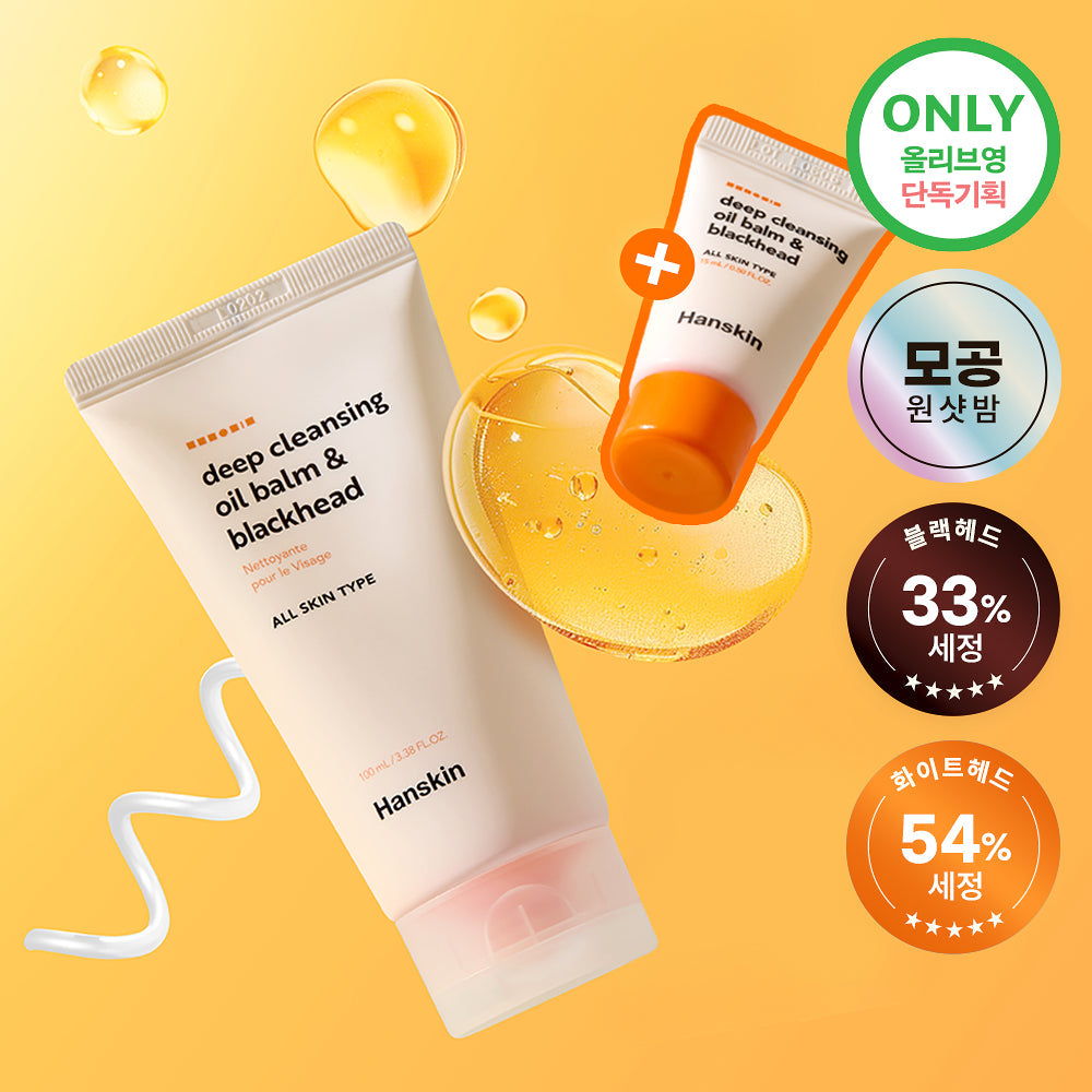 [RESCENE MINAMI Pick] hanskin deep cleansing oil & blackhead 100ml (+15ml) hanskin  DKshop