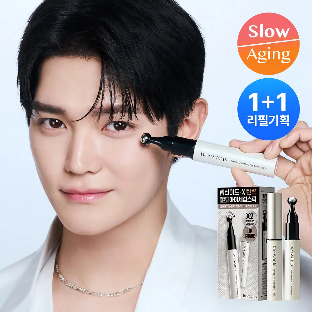[NCT TAEYONG Pick] bewants Peptide-X Firming Eye Serum Stick 15ml + Refill bewants  DKshop