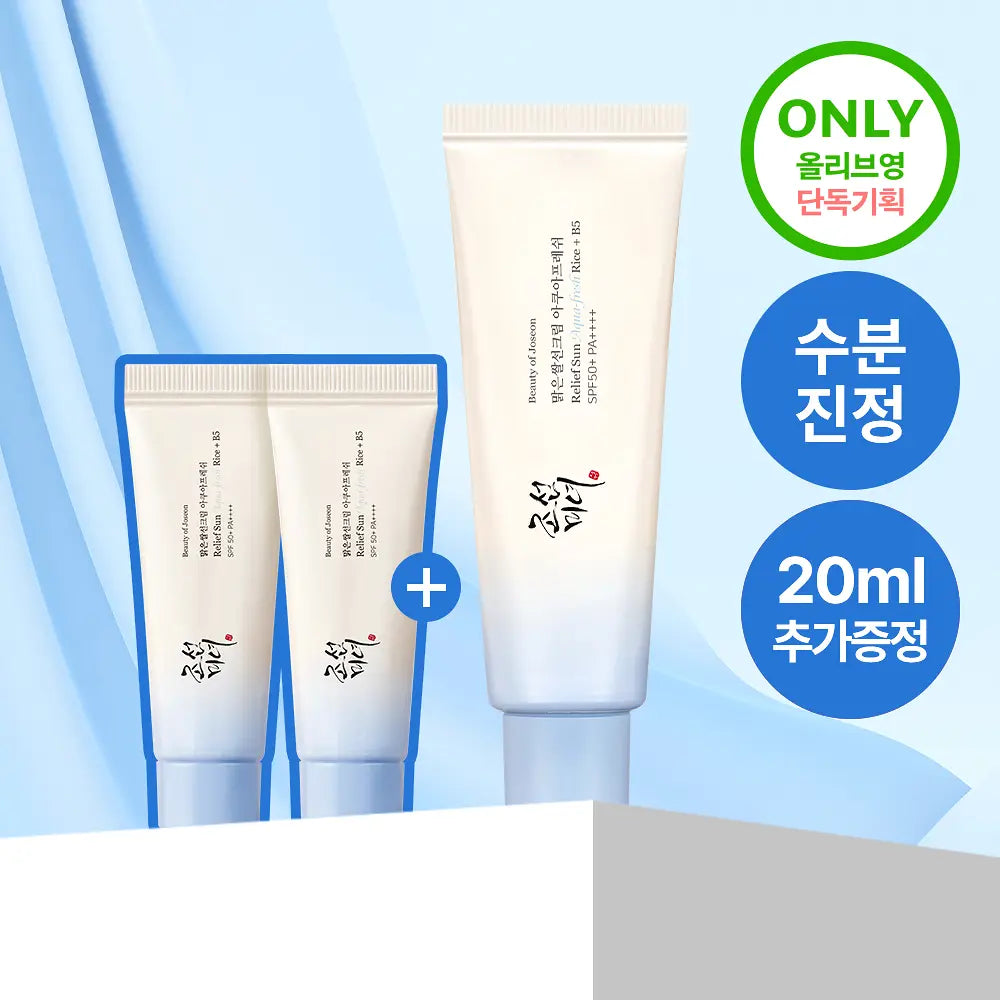 Beauty of Joseon Relief Sun Aqua-fresh Cream (SPF50+ PA++++) (+10ml *2ea) Beauty of Joseon  DKshop