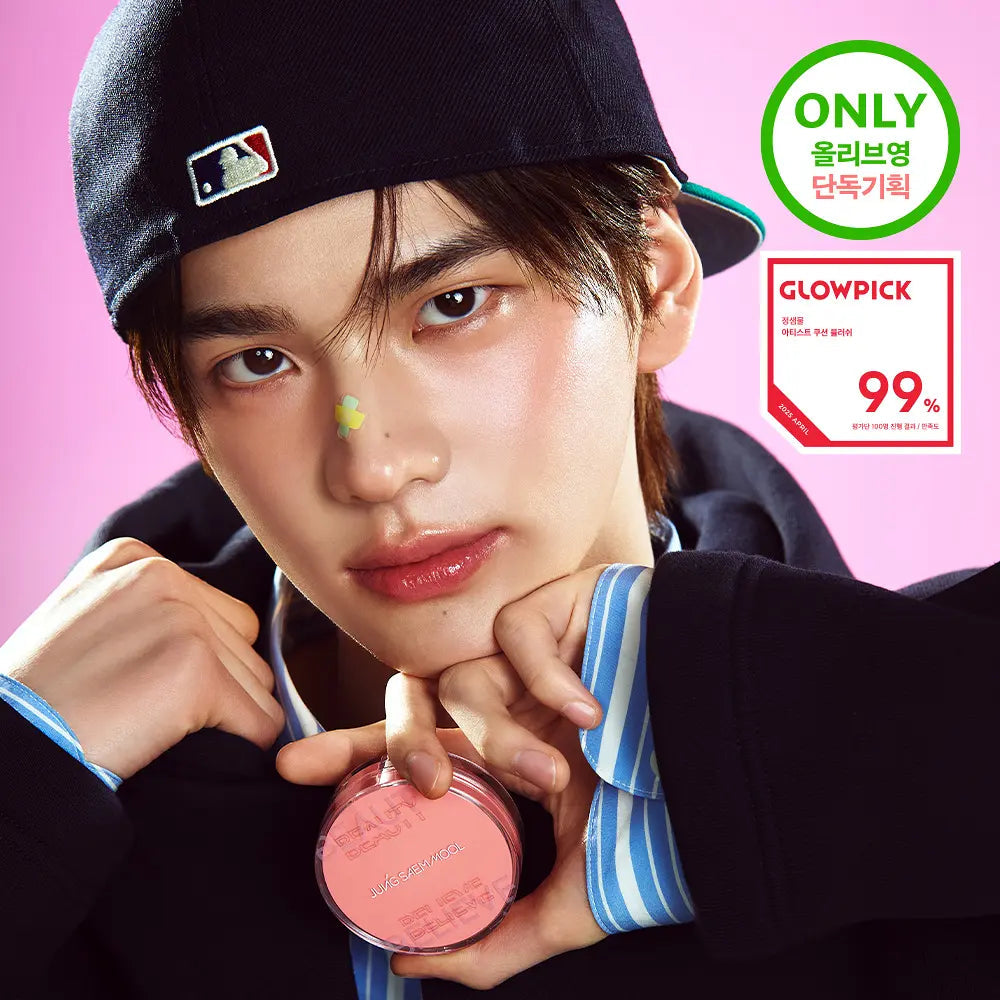 [TWS PICK] JUNGSAEMMOOL Artist Cushion Blusher 10 colors JUNGSAEMMOOL  DKshop
