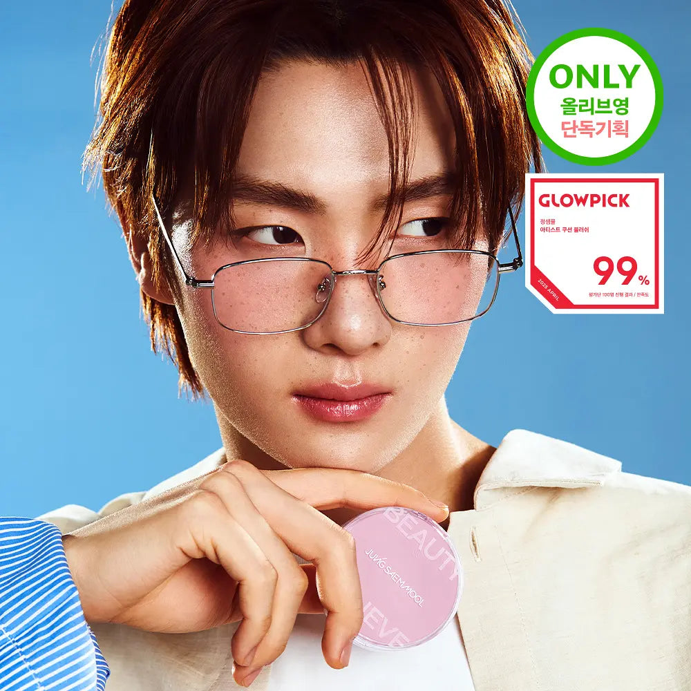 [TWS PICK] JUNGSAEMMOOL Artist Cushion Blusher 10 colors JUNGSAEMMOOL  DKshop