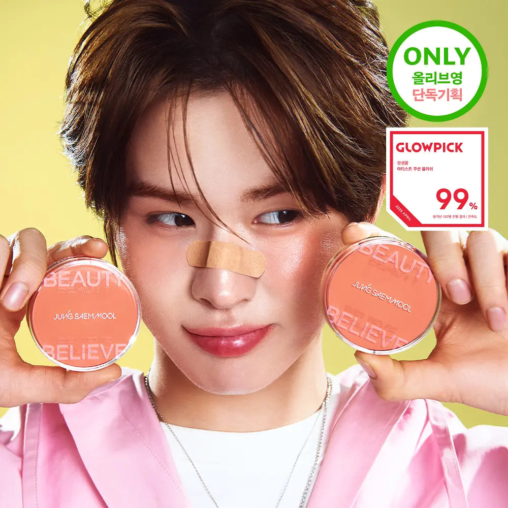 [TWS PICK] JUNGSAEMMOOL Artist Cushion Blusher 10 colors JUNGSAEMMOOL  DKshop