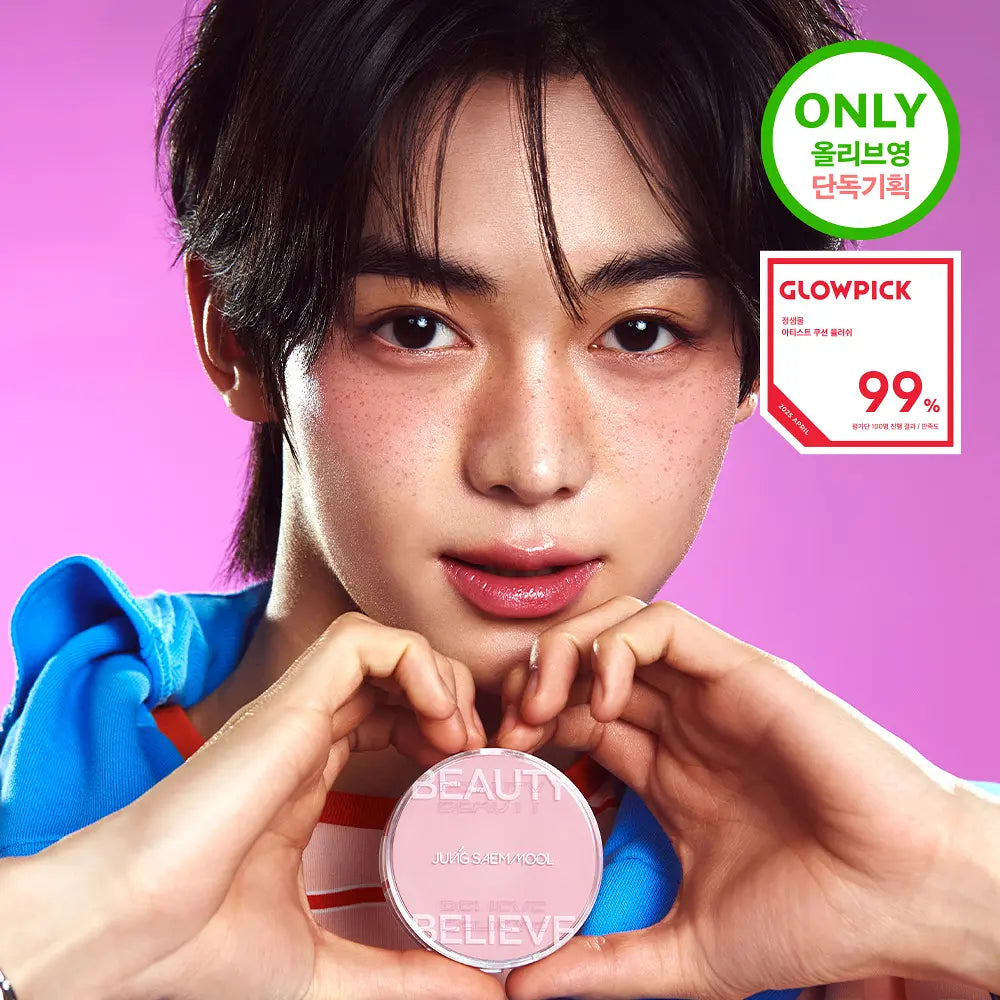 [TWS PICK] JUNGSAEMMOOL Artist Cushion Blusher 10 colors JUNGSAEMMOOL  DKshop