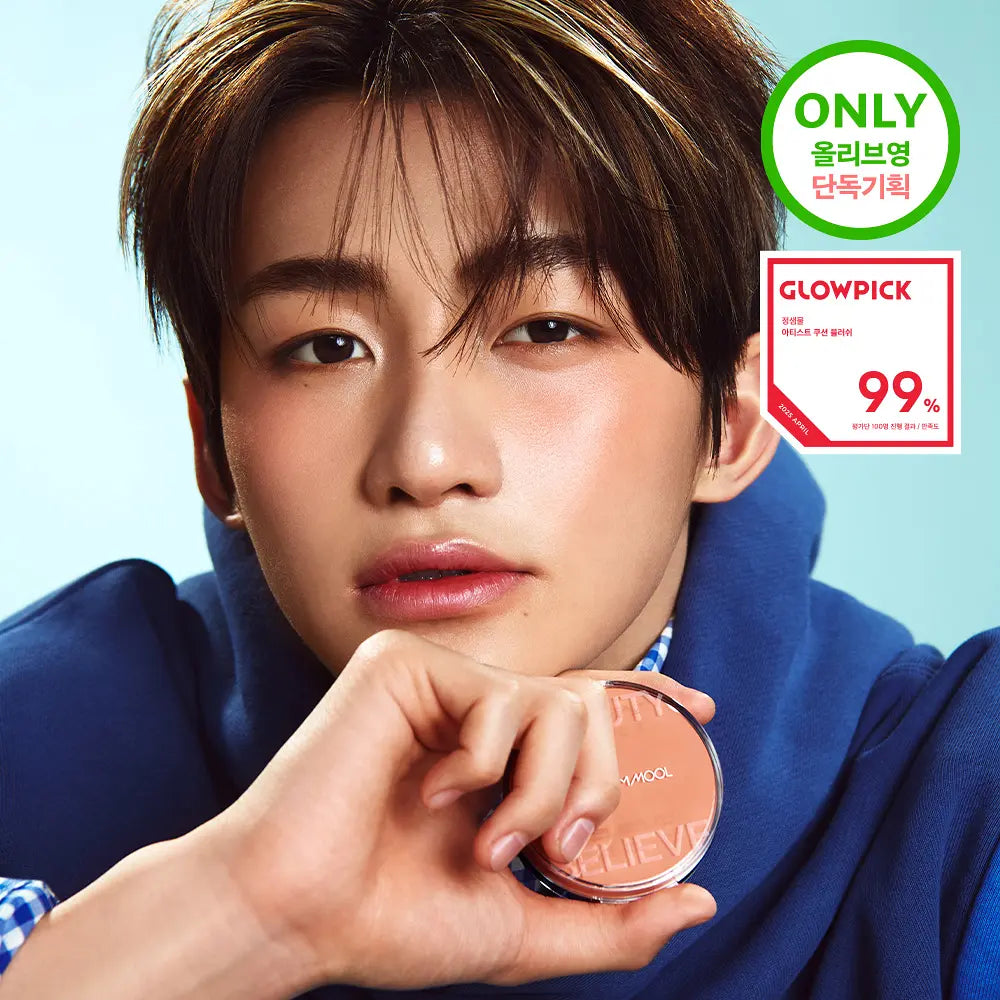 [TWS PICK] JUNGSAEMMOOL Artist Cushion Blusher 10 colors JUNGSAEMMOOL  DKshop