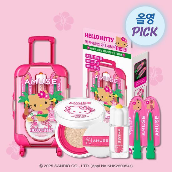 AMUSE X HELLO KITTY] Quick Makeup Mini Luggage