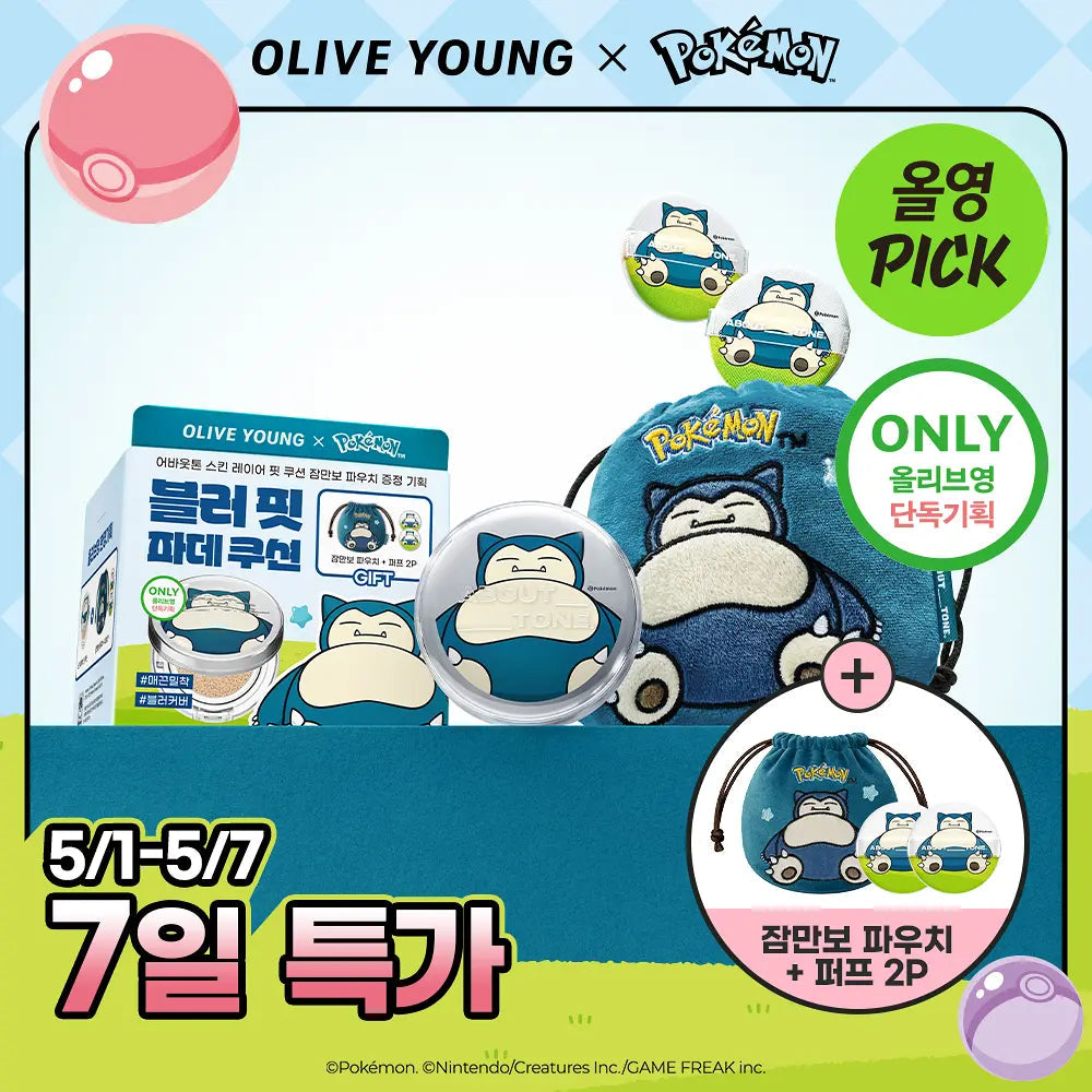 [ABOUT TONE X Pokémon] SKIN LAYER FIT CUSHION ABOUT TONE  DKshop