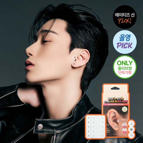 ATEEZ SAN ✕RETURNITY EAR THERAPY耳ツボ トレカ ATEEZ SAN ATEEZ SAN ✕RETURNITY EAR THERAPY耳ツボ トレカ ATEEZ SAN