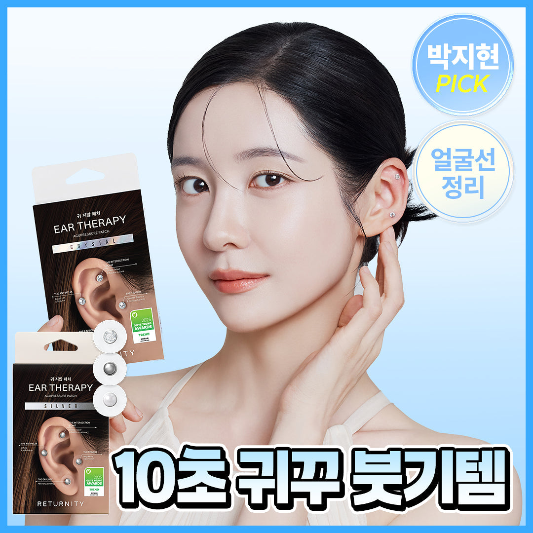 Returnity Ear Therapy (Silver, Crystal, Pearl) Returnity  DKshop