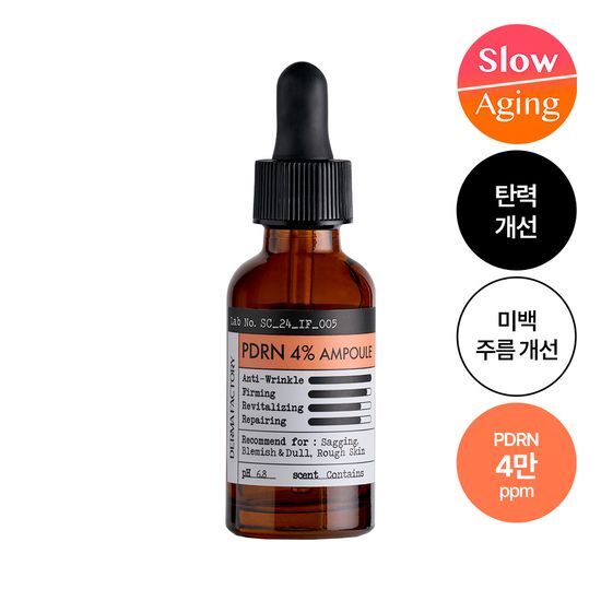 DERMA FACTORY PDRN 4% AMPOULE 30ml DERMA FACTORY  DKshop