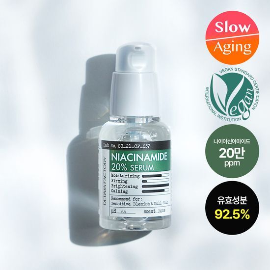 DERMA FACTORY NIACINAMIDE 20% SERUM 30ml DERMA FACTORY  DKshop