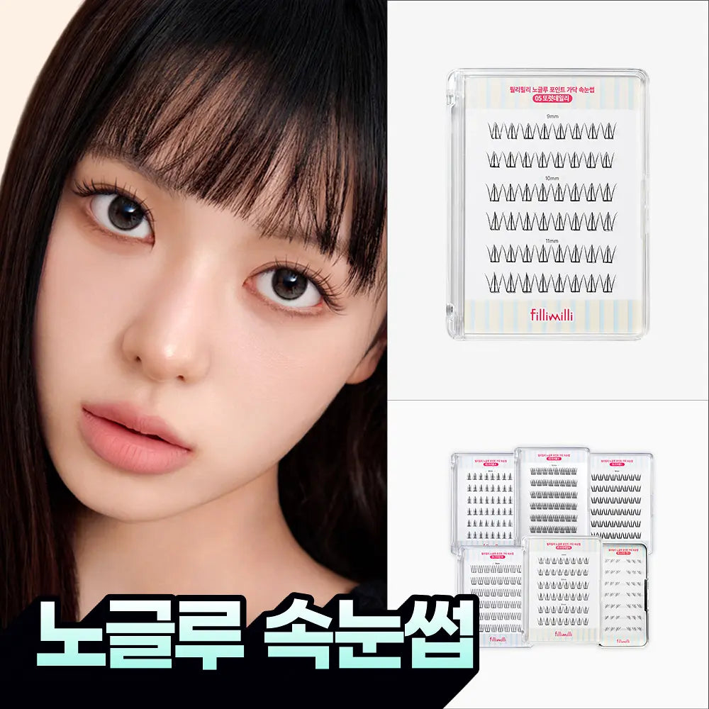 Fillimilli No Glue Point Piece Lashes fillimilli  DKshop
