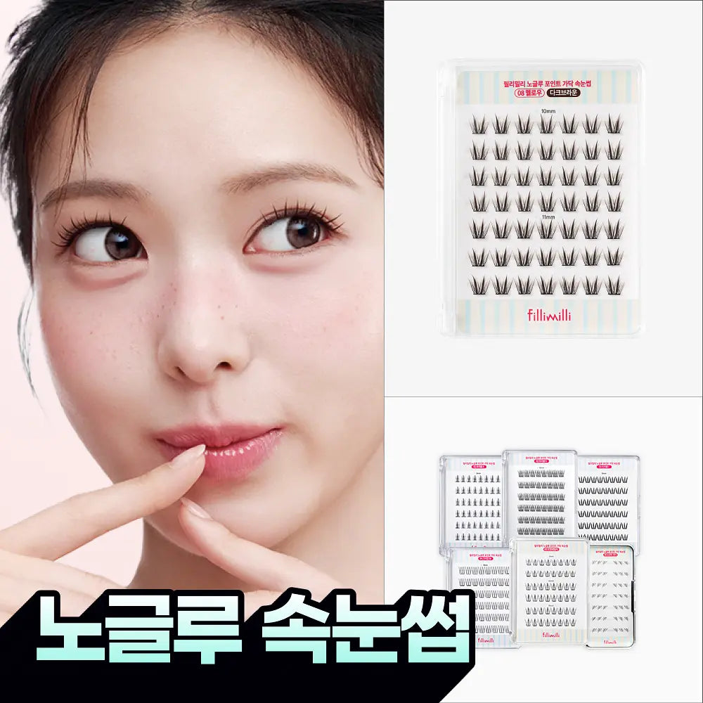 Fillimilli No Glue Point Piece Lashes fillimilli  DKshop