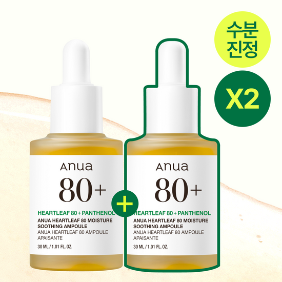 Anua HEARTLEAF 80 PANTHENOL AMPOULE 30ml (1+1) Anua  DKshop