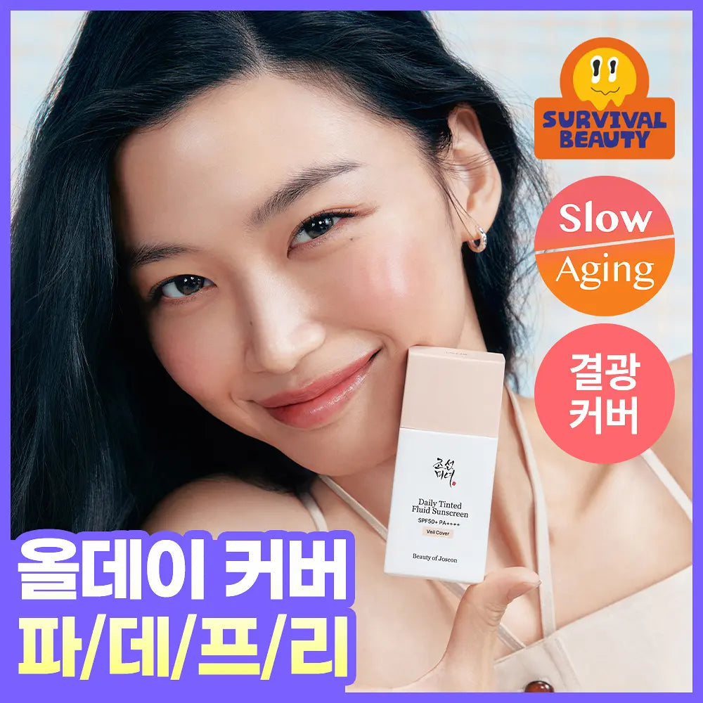 Beauty of Joseon Daily Tinted Fluid Sunscreen 50ml Beauty of Joseon  DKshop