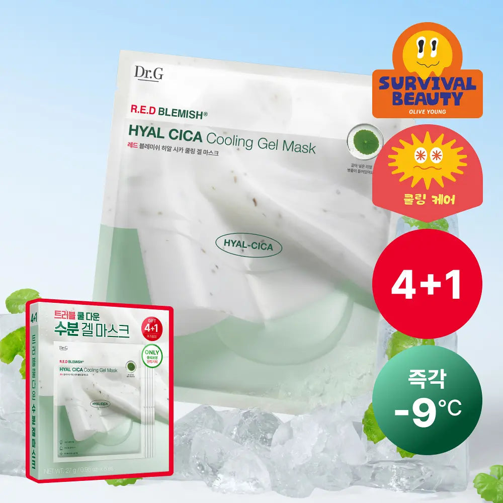 [Dr.G X Pokemon] Red Blemish Cool Soothing Mask 4+1 sheets Dr.G  DKshop