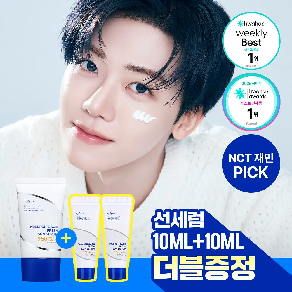 [NCT JAEMIN PICK] ISNTREE Hyaluronic Acid Sun Serum 50ml (+10ml*2ea) ISNTREE  DKshop