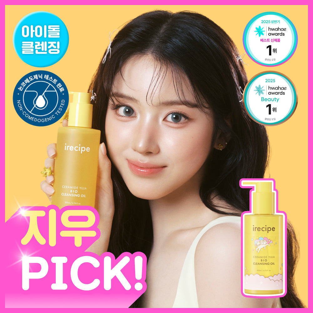 [irecipe X Little Twin Stars] Ceramide Yuja Bio Cleansing Oil 200ml irecipe  DKshop