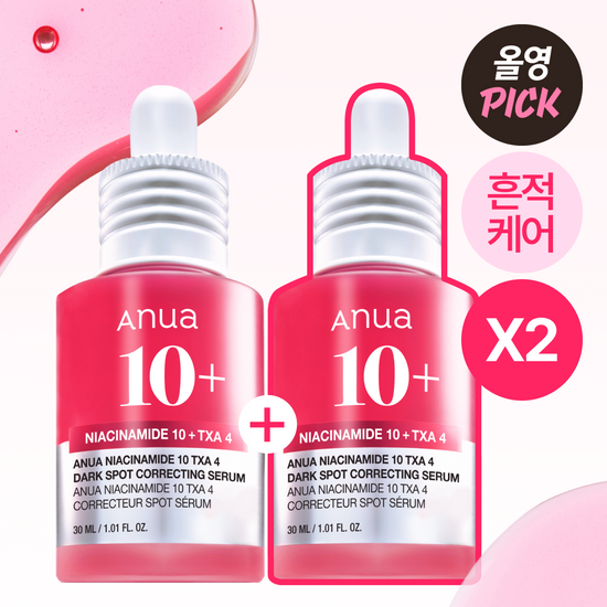Anua NIACINAMIDE 10 TXA 4 DARK SPOT SERUM 30ml (1+1) Anua  DKshop