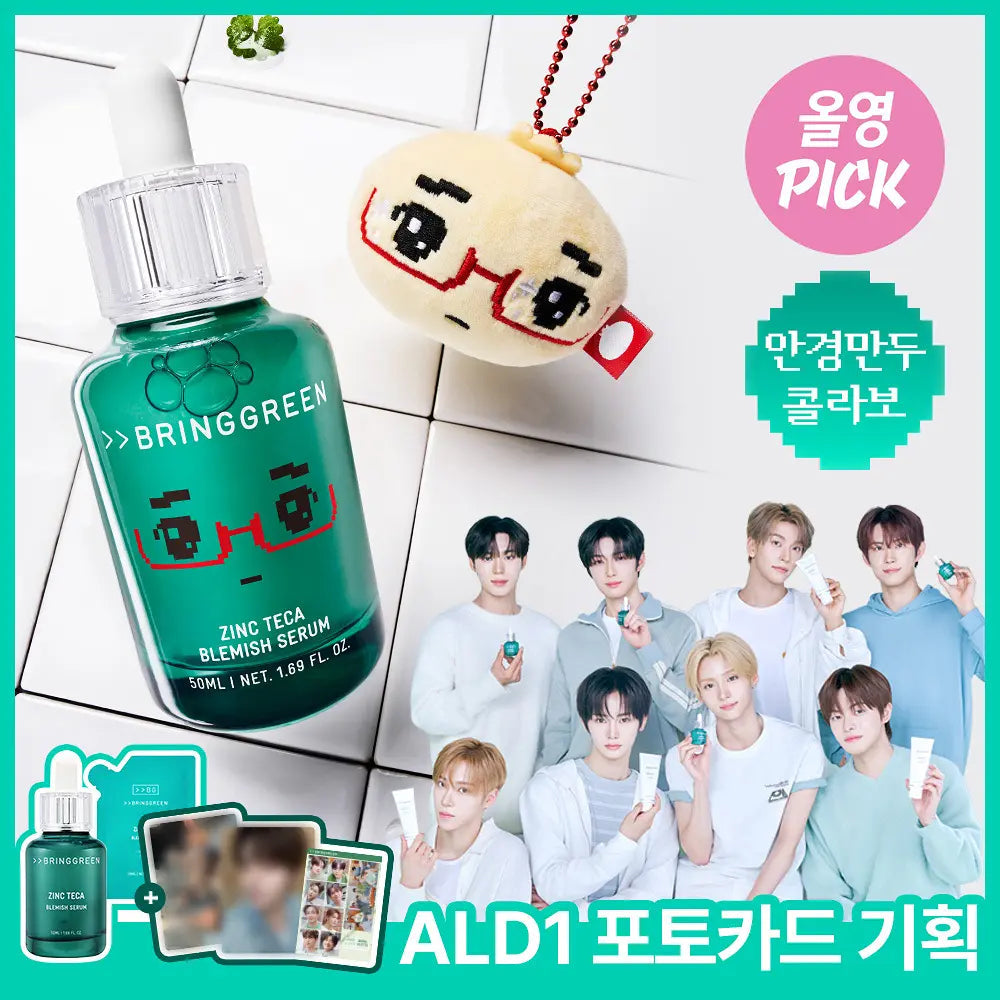 [BRINGGREEN X ANKYUNGMANDOO] ZINC TECA BLEMISH SERUM BRINGGREEN  DKshop