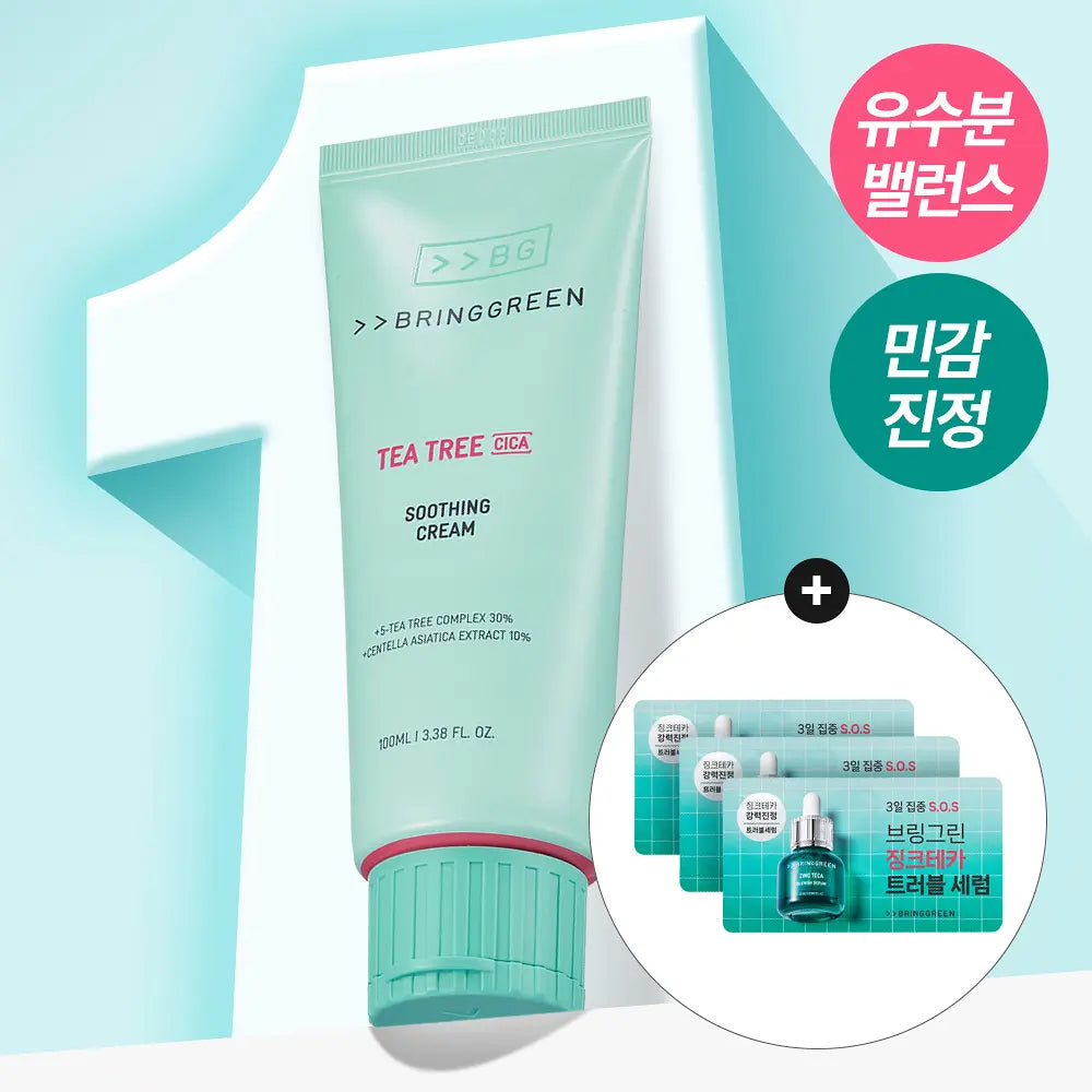 [BRINGGREEN X ANKYUNGMANDOO] TEA TREE CICA SOOTHING CREAM 100ml (2EA) BRINGGREEN  DKshop