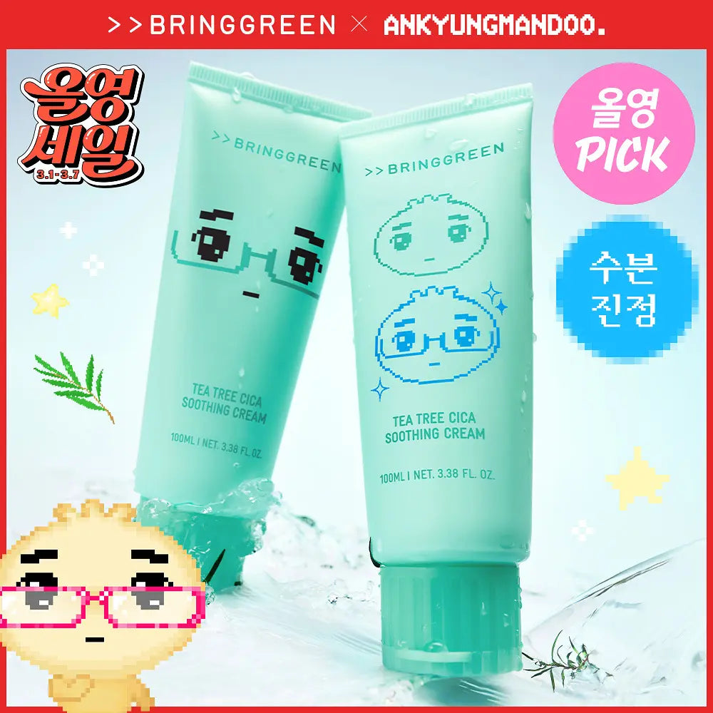 [BRINGGREEN X ANKYUNGMANDOO] TEA TREE CICA SOOTHING CREAM 100ml (2EA) BRINGGREEN  DKshop