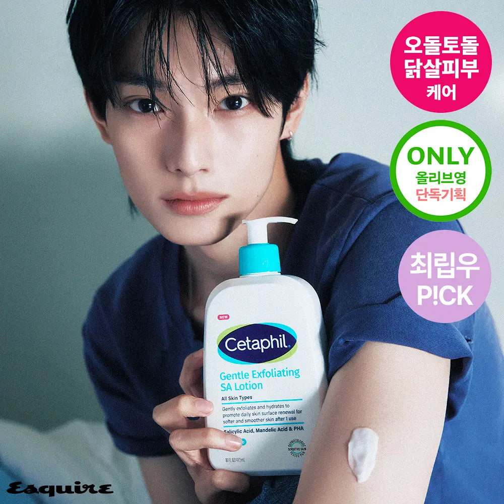 [CHUEI LI YU Pick] Cetaphil Gentle Exfoliating SA Lotion 473ml (+Mini Lotion 29ml) Cetaphil  DKshop