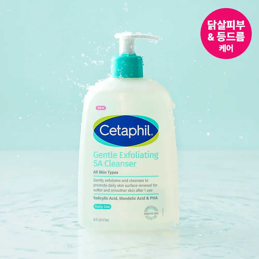 [CHUEI LI YU Pick] Cetaphil Gentle Exfoliating SA Cleanser 473ml Cetaphil  DKshop