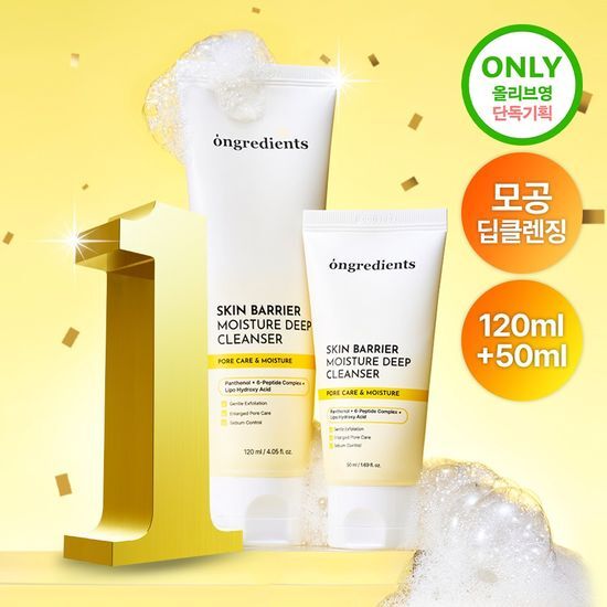 ongredients SKIN BARRIER MOISTURE DEEP CLEANSER 120ml (+50ml) ongredients  DKshop