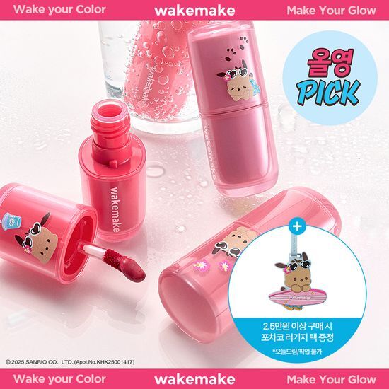 [Tanned Pochacco Edition] WAKEMAKE Waterful Glow Tint WAKEMAKE  DKshop