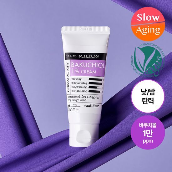 DERMA FACTORY BAKUCHIOL 1% CREAM 30g DERMA FACTORY  DKshop