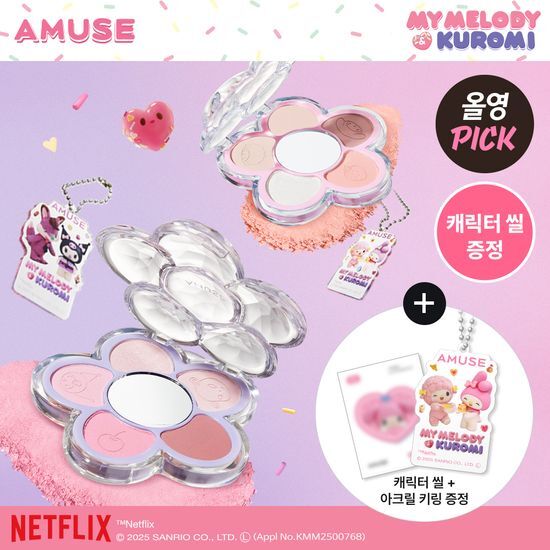 [MY MELODY & KUROMI SPECIAL] AMUSE FLORA EYE PALETTE AMUSE  DKshop
