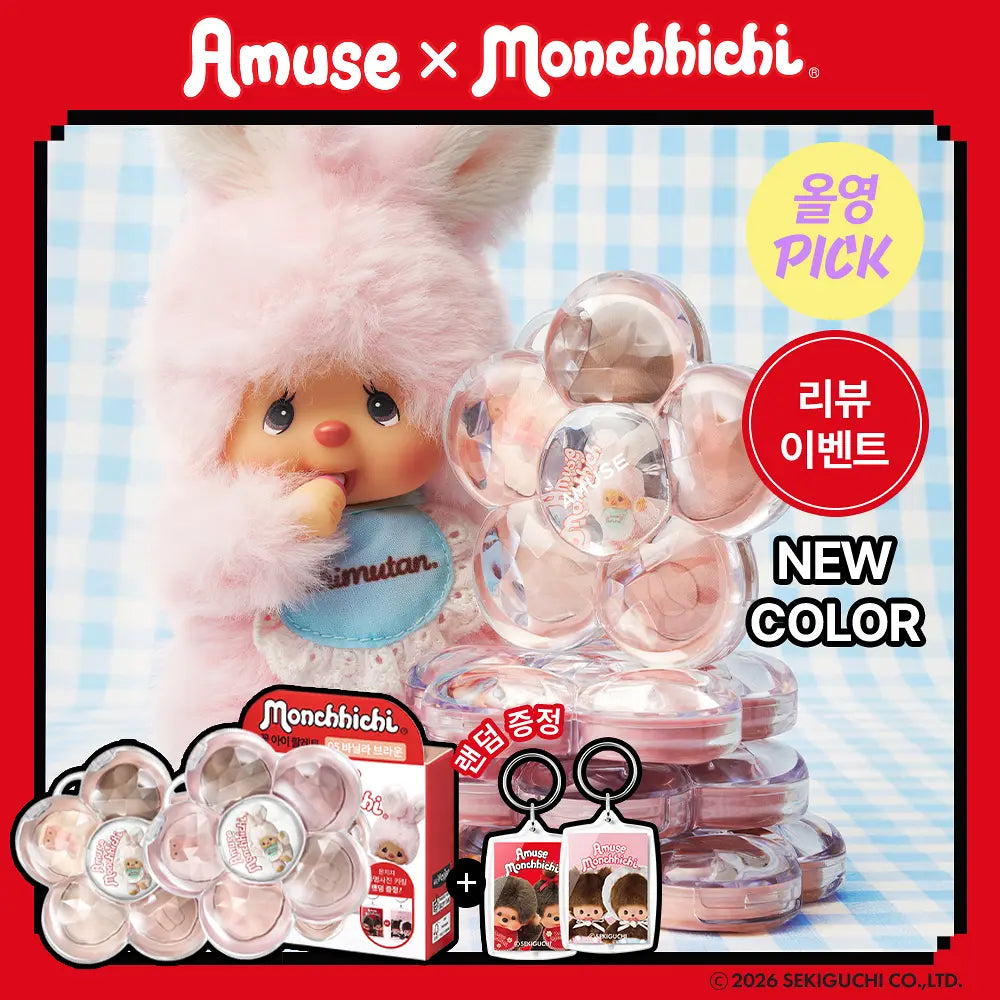 [AMUSE X monchhichi] FLORA EYE PALETTE AMUSE  DKshop