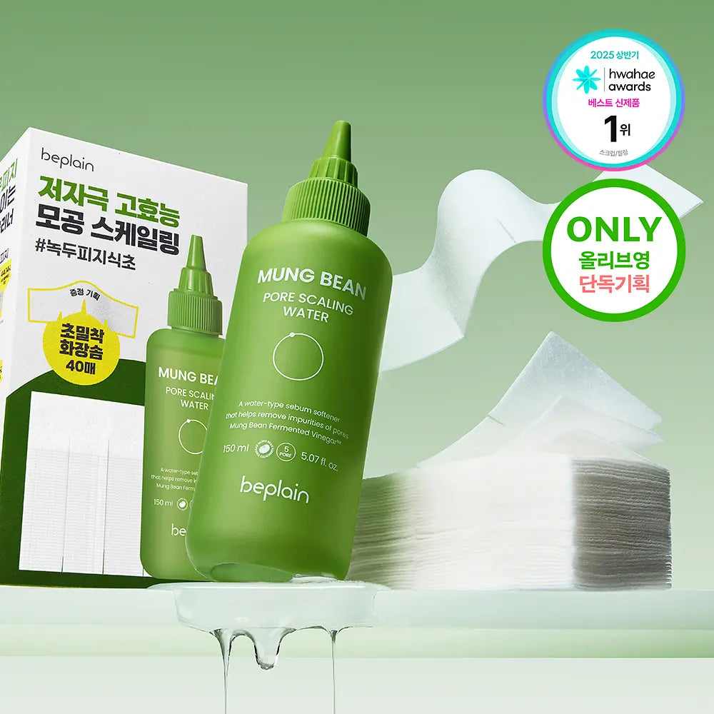 beplain Mung Bean Pore Scaling Water 150ml + Cotton Pad 40 sheets beplain  DKshop