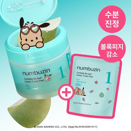 [POCHACCO EDITION] numbuzin No.1 Centella Re-leaf Green Toner Pad 70 Sheets (+Refil) numbuzin  DKshop