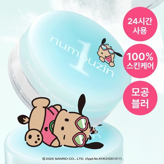 [POCHACCO EDITION] numbuzin No.1 Pantothenic Skincare 100 Powder 7g numbuzin  DKshop