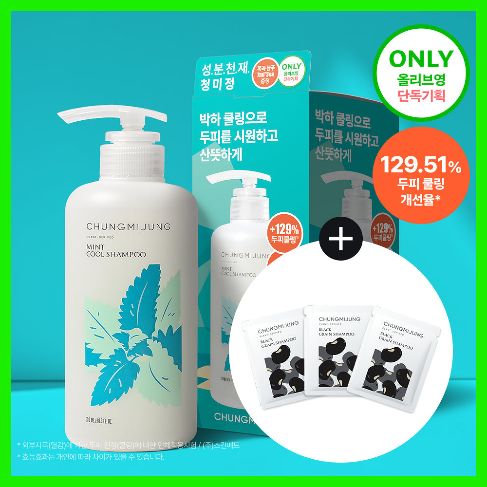 CHUNGMIJUNG Mint Cool Shampoo 500ml + Black Grain Shampoo 21ml CHUNGMIJUNG  DKshop