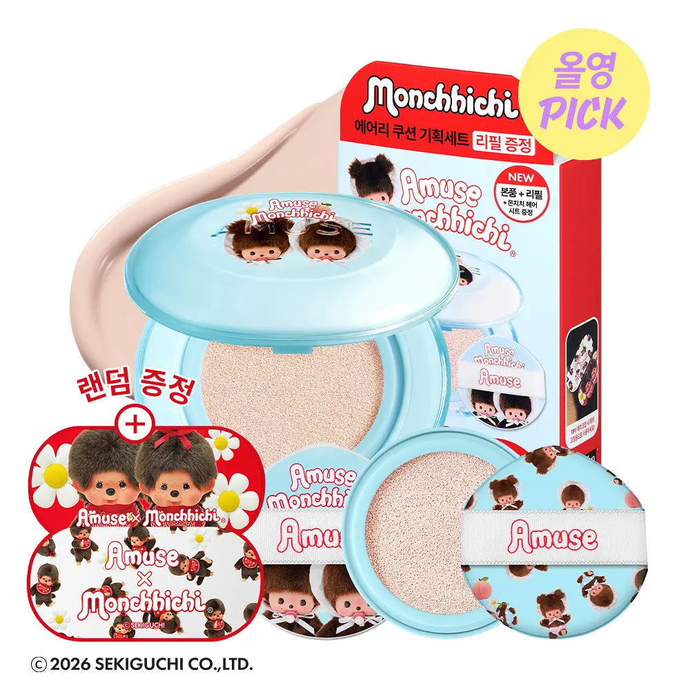 IVE Wonyoung's Pick: AMUSE Ceramic Cushion + Refill