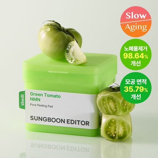 SUNGBOON EDITOR Green Tomato NMN Pore Peeling Pad 60 Sheets SUNGBOON EDITOR  DKshop