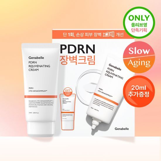 Genabelle PDRN REJUVENATING CREAM Genabelle  DKshop