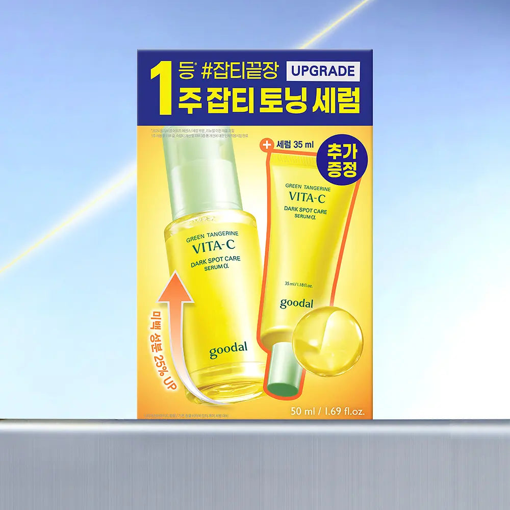 goodal GREEN TANGERINE VITA-C DARK SPOT CARE SERUM (70ml) (+50ml +Spot Pad 2 Sheets) goodal  DKshop